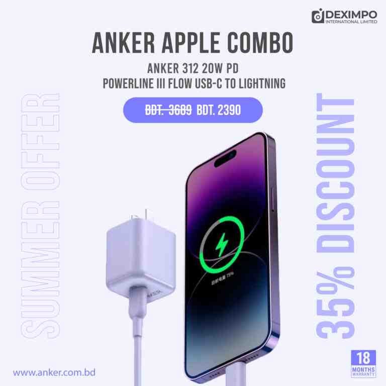 Anker Apple Combo - 4