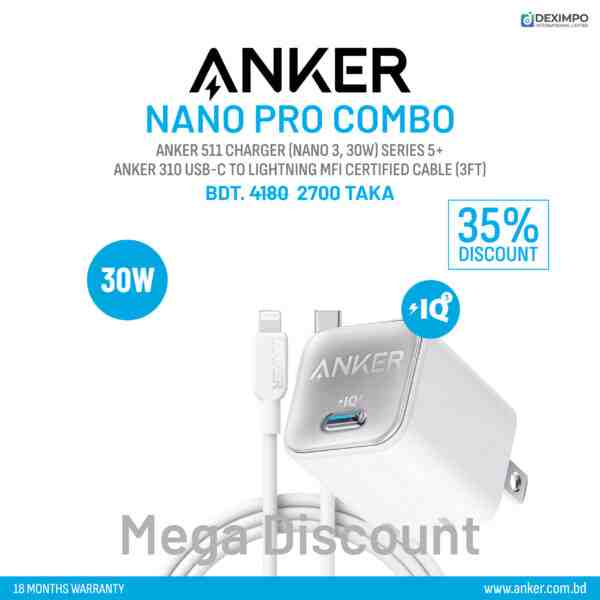 Anker Nano Pro Combo (30w) - Combo -3