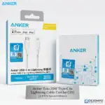 Anker Zolo 20W IQ & PD Fast Charger Combo for iPhone 14 Series & Below - Image 3