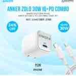 Anker Zolo 30W PD+IQ Apple Lightning Combo